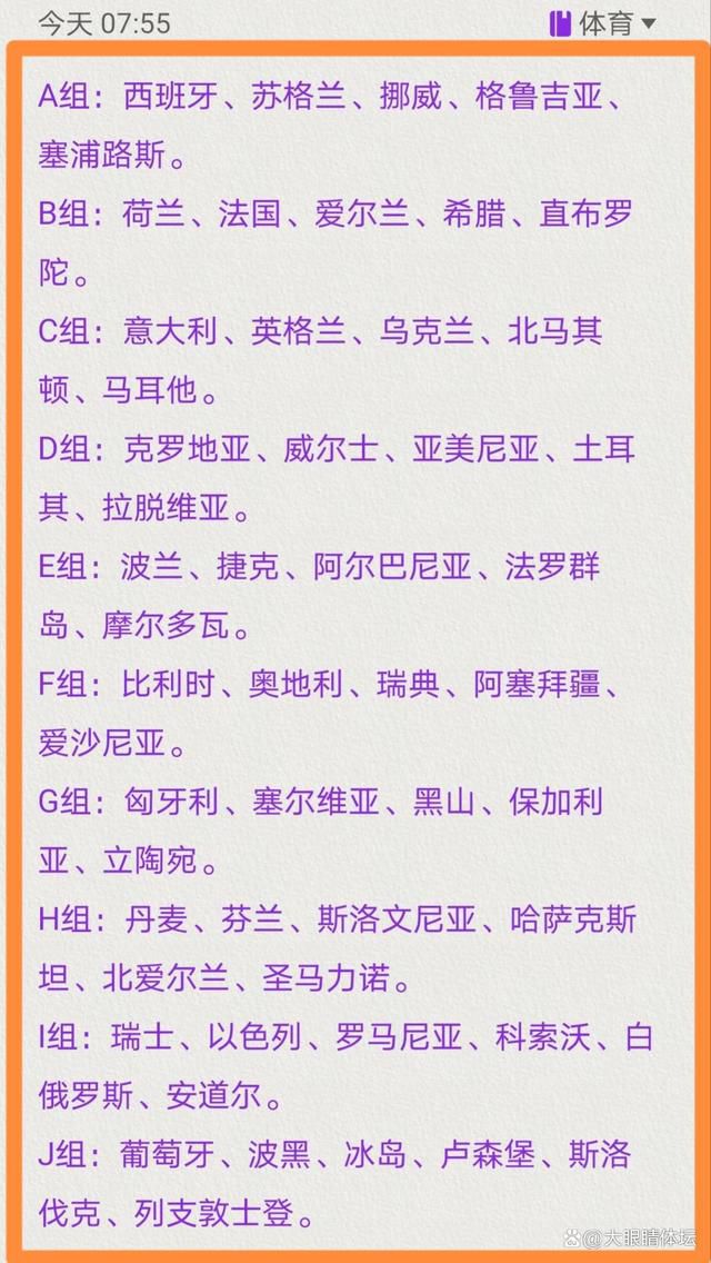 在2023年，劳塔罗打进了29粒意甲进球，成为2000年以来国米自然年意甲进球最多的球员。